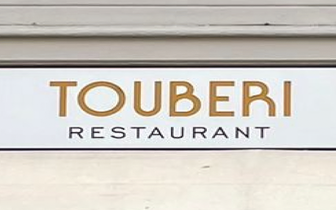 Touberi (Gourmet stuffed potatoes)
