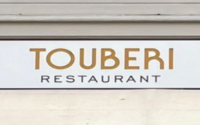 Touberi (Gourmet stuffed potatoes)
